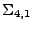 $\Sigma_{4,1}$
