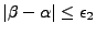 $\vert\beta-\alpha\vert \leq \epsilon_2$