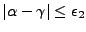 $ \vert\alpha-\gamma\vert \leq \epsilon_2 $