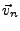 $\vec{v}_n$
