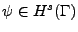 $\psi \in H^{s}(\Gamma)$