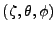 $(\zeta,\theta,\phi)$